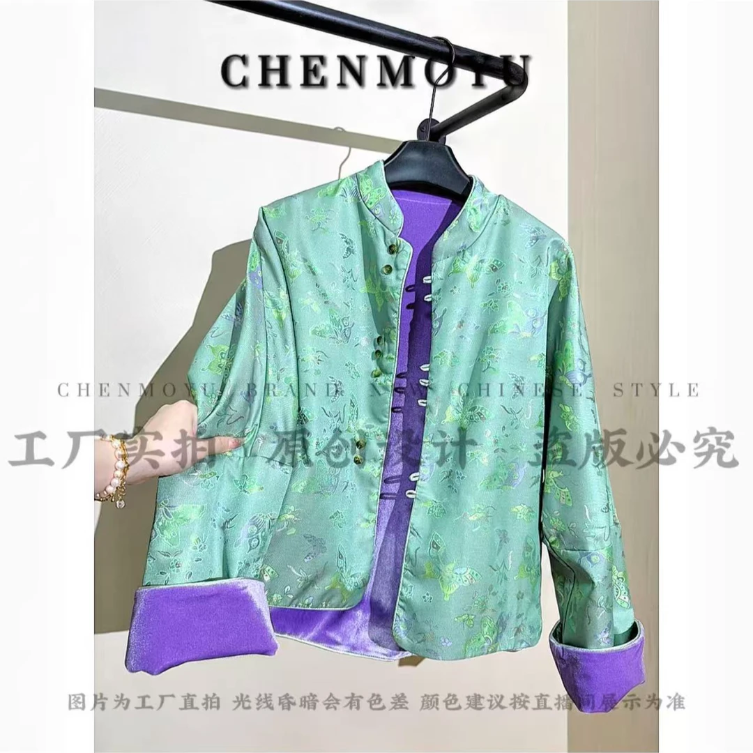 CHENMOYU【葵风清】-超高级! 国风外套-25157011