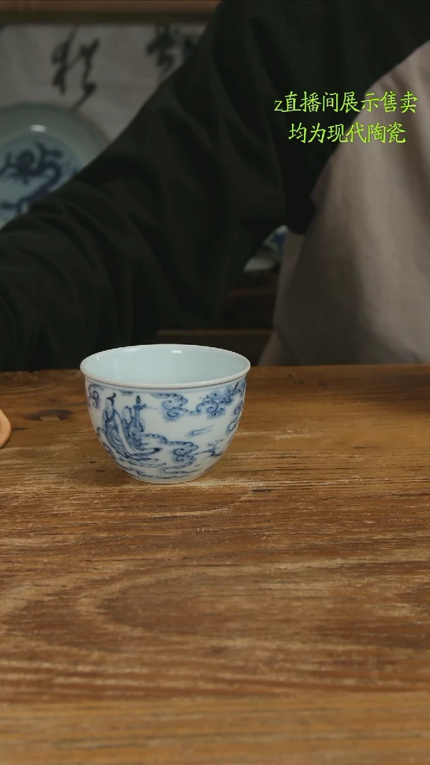 粽*李景德镇纯手工陶瓷680