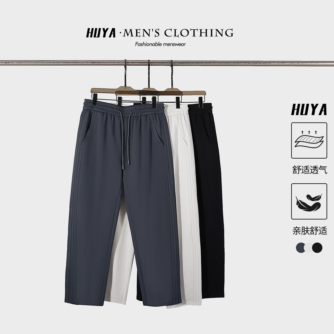 虎牙兄弟休闲裤男2025夏季松紧腰弹力抽绳宽松百搭直筒裤L2509