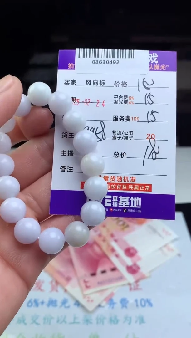 【闪购商品】定制翡翠未镶嵌天然A货翡翠（拍一发一）