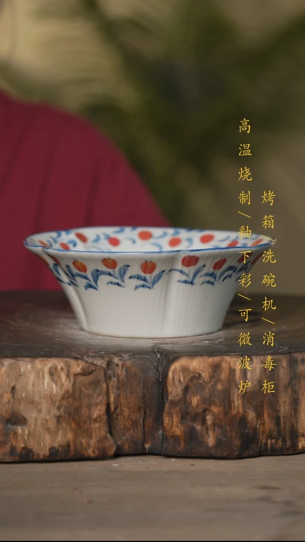 瓷片景德镇高温釉下彩可微波烤箱洗碗机