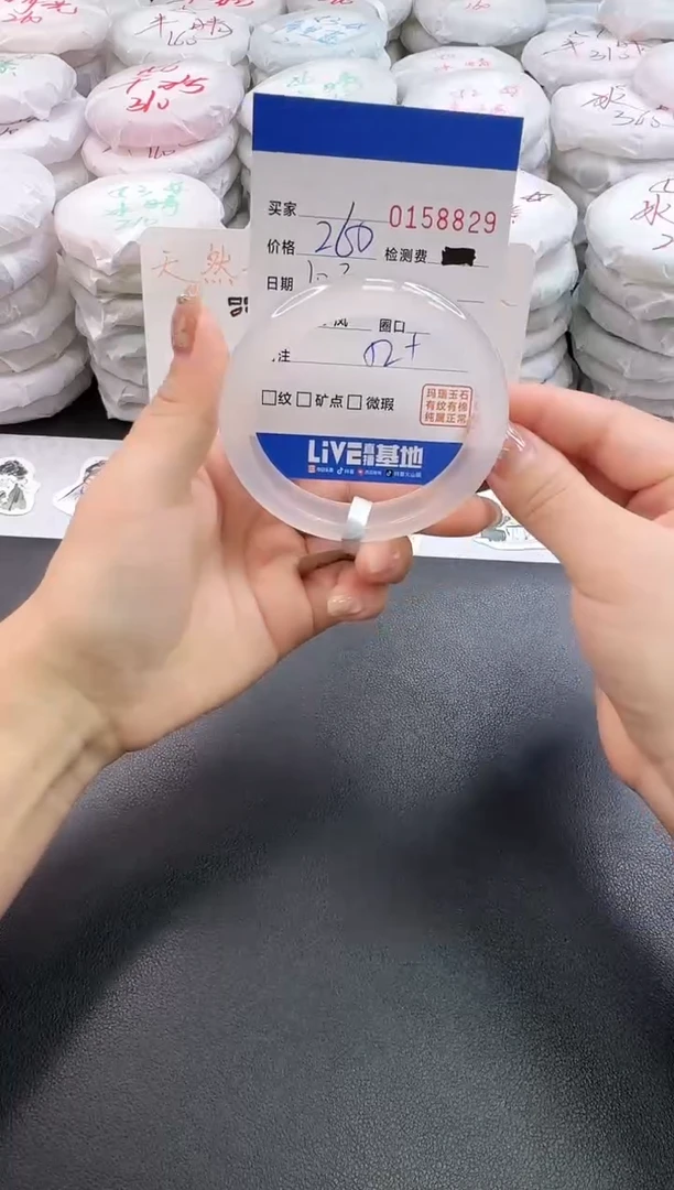 手镯玛瑙/玉髓未镶嵌8829