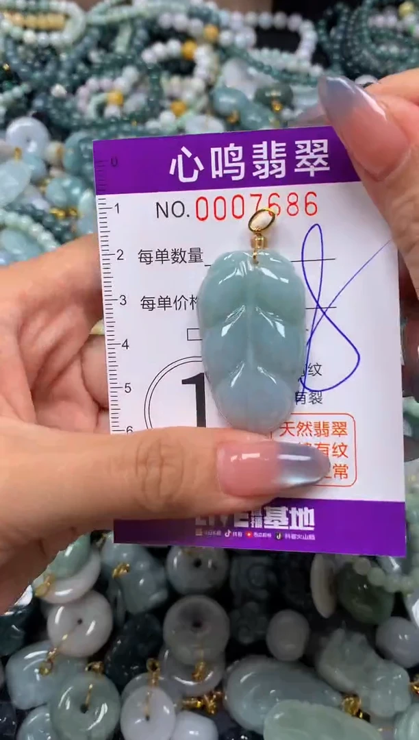 颈饰未镶嵌翡翠闪购007686