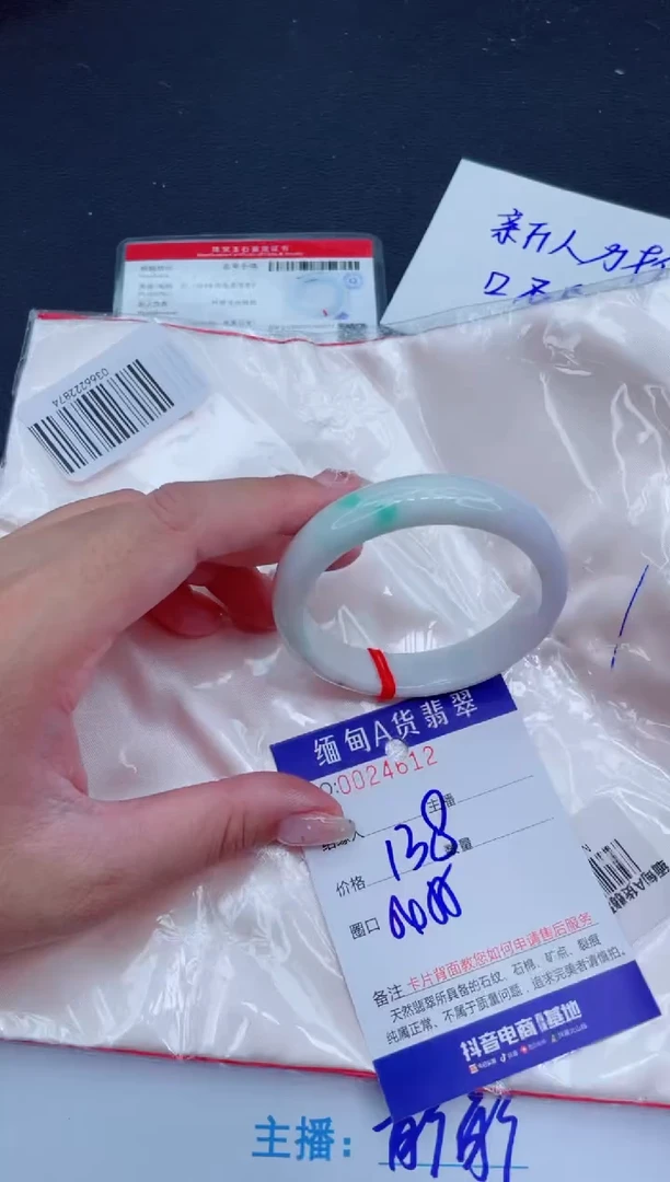 未镶嵌手镯翡翠