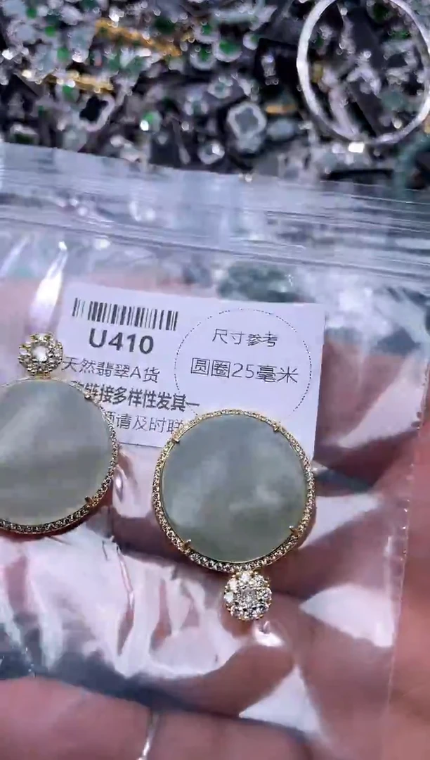 【闪购商品】翡翠颈饰未镶嵌U410多样性发其一