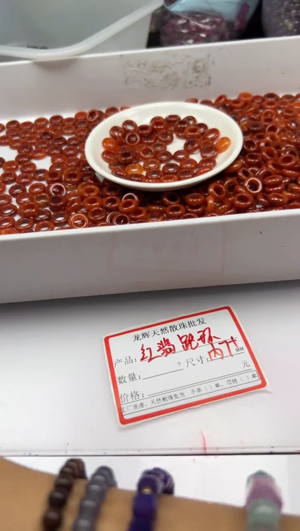 翡翠未镶嵌颈饰x1164红翡翠跑环*1颗