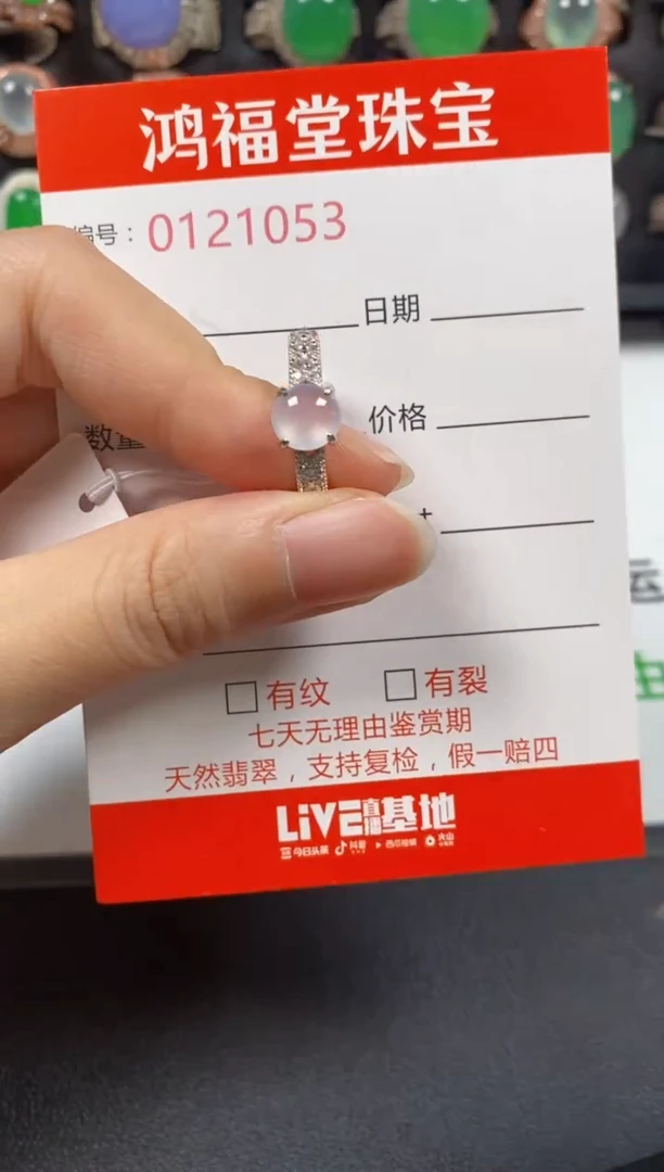 银S925镶嵌戒指翡翠1053