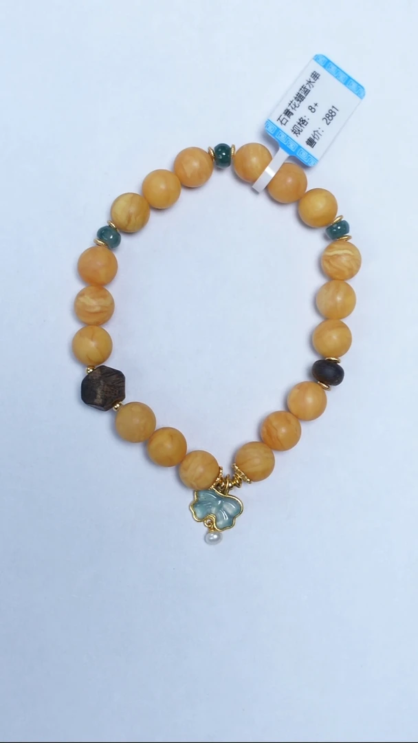 手链蜜蜡未镶嵌橘皮花蜡翡翠手串