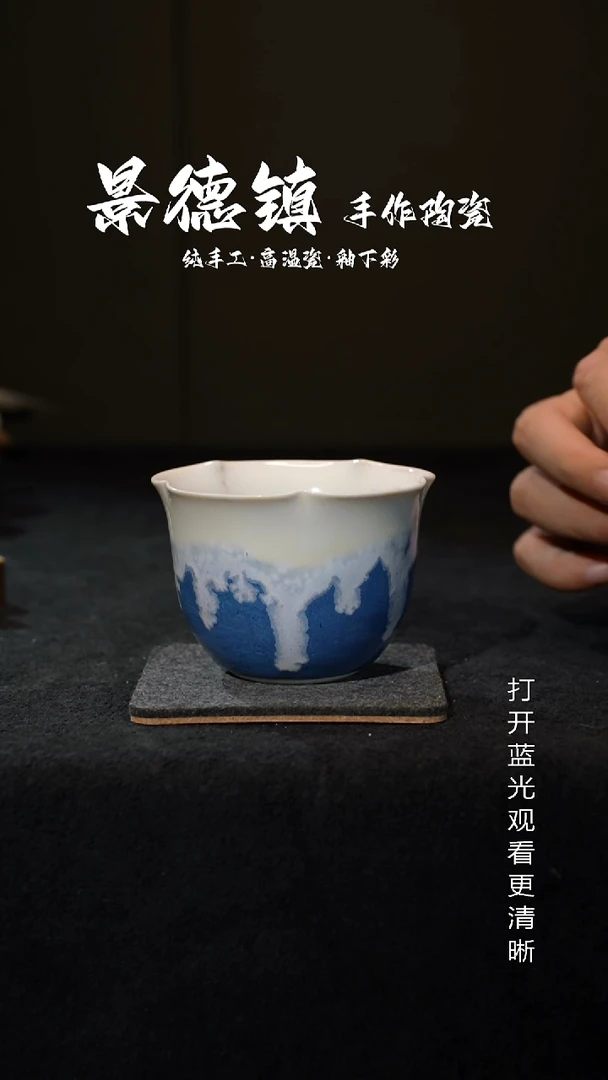 原创景德镇手工高温陶瓷923