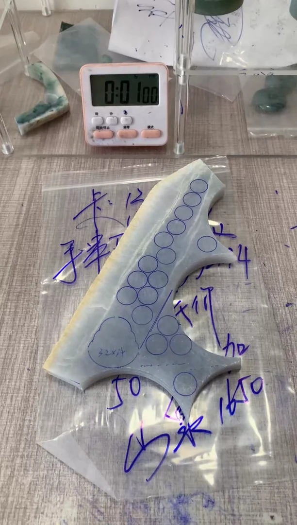 定制翡翠未镶嵌毛料不包工不包抛