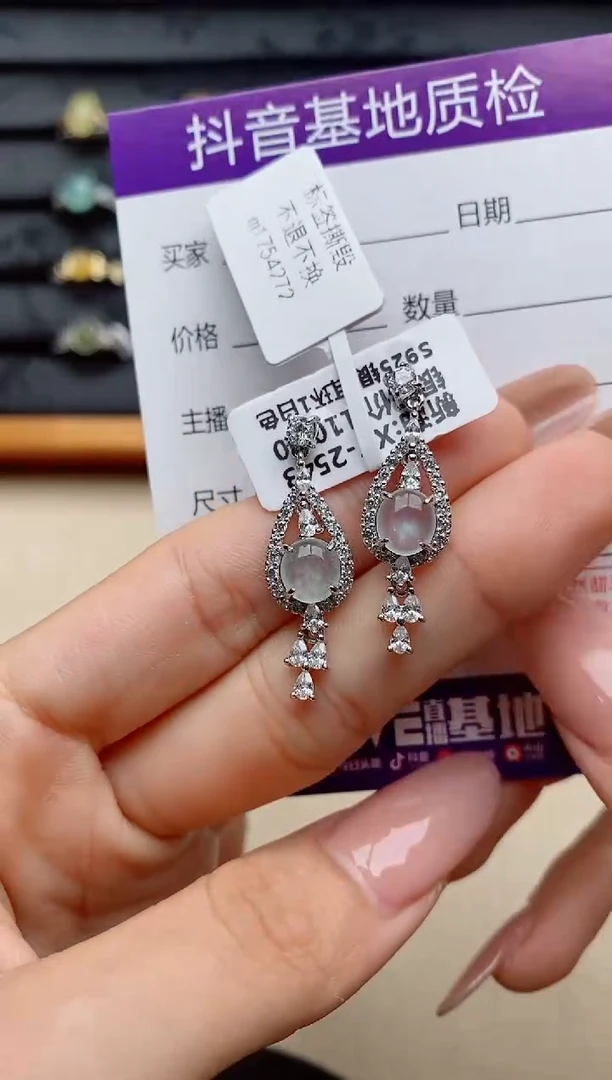 银S925镶嵌戒指翡翠1