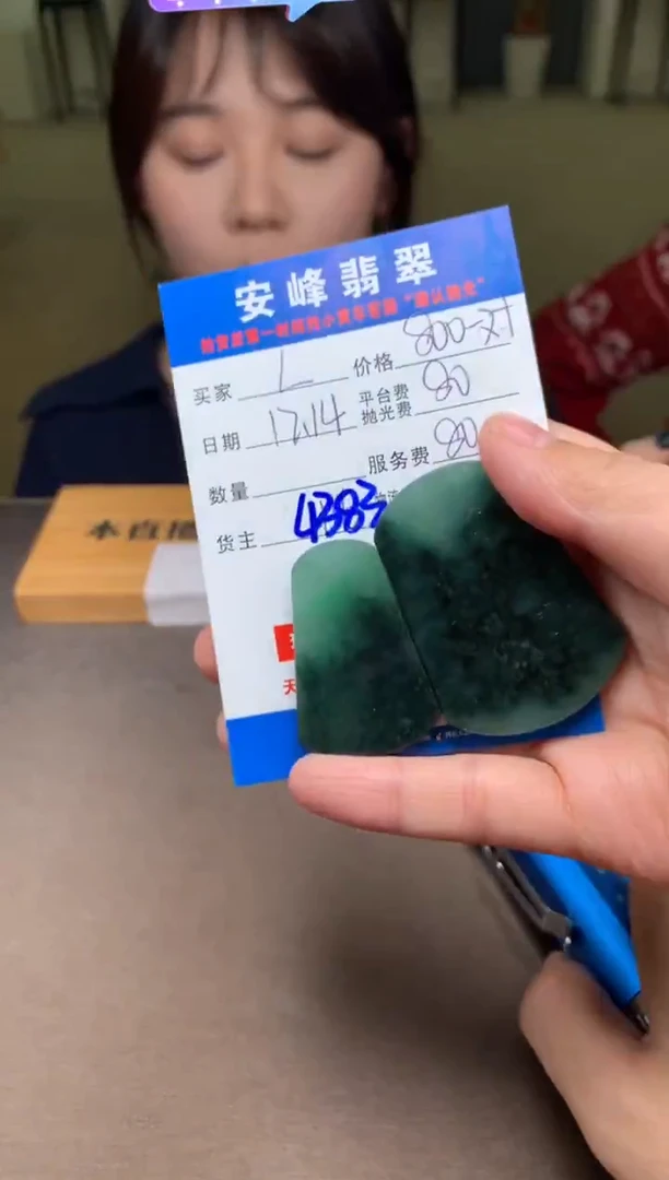 未镶嵌定制翡翠L***KSYD176224