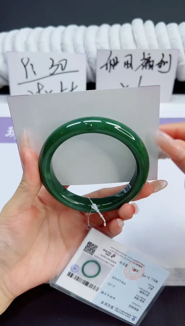 未镶嵌手镯和田玉80/59.7BY