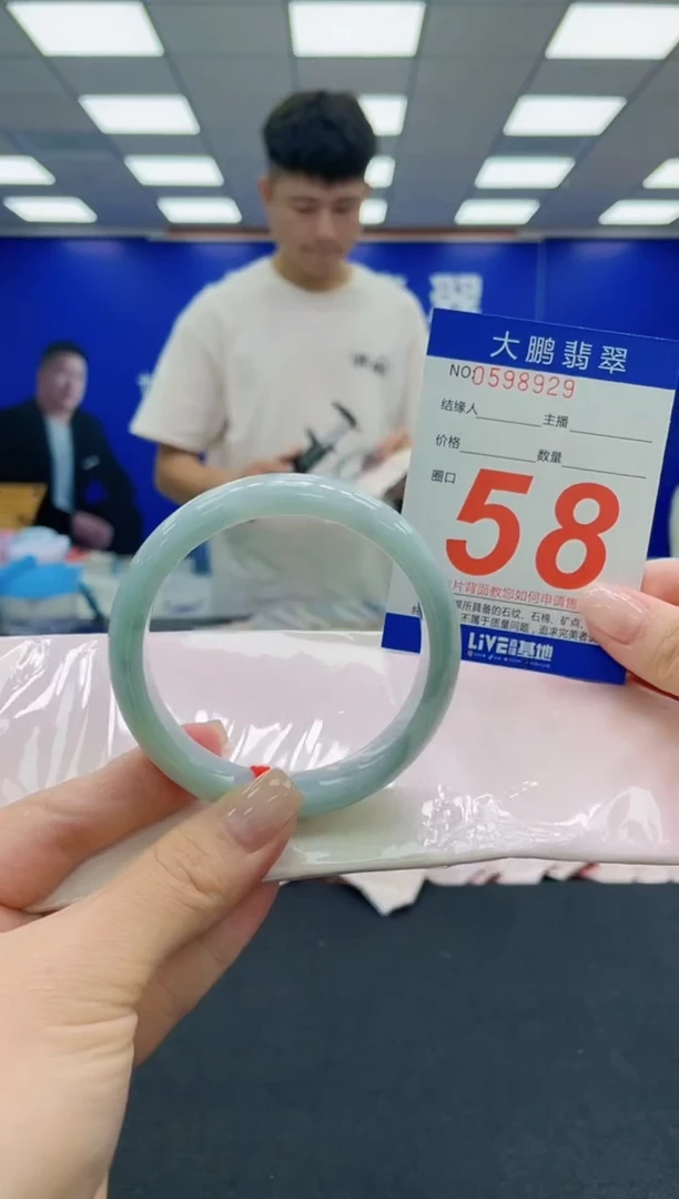 未镶嵌手镯翡翠AAAAAAAAAAAAAAAAAA