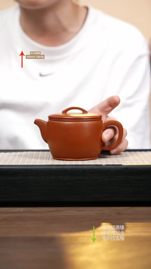 茶壶紫砂红降坡汉瓦