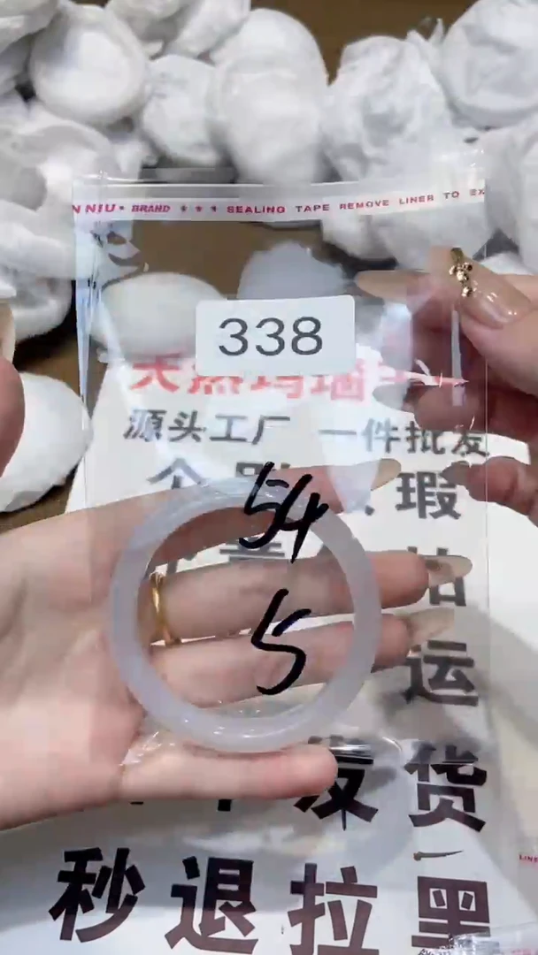玛瑙/玉髓手镯未镶嵌54