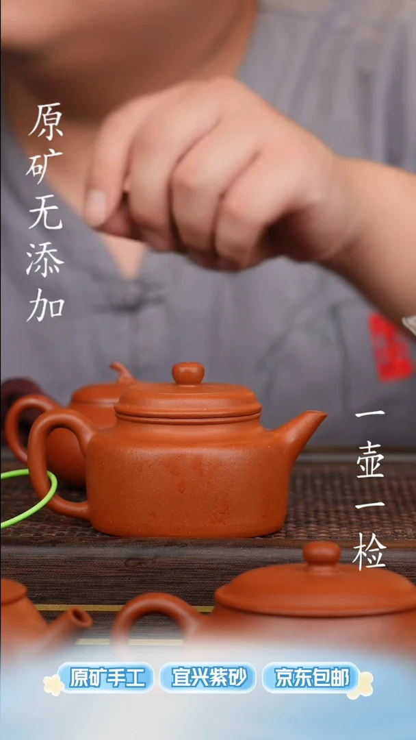 茶壶紫砂小**1宜兴原矿无添加紫砂壶全手朱砂德钟