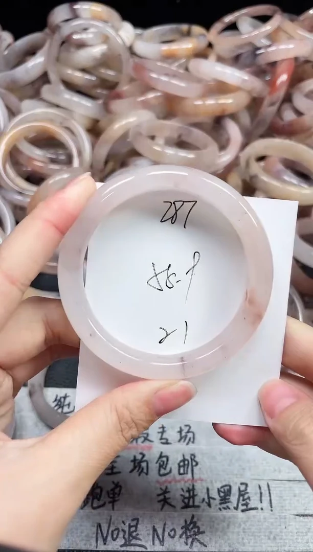 未镶嵌手镯石英质玉287