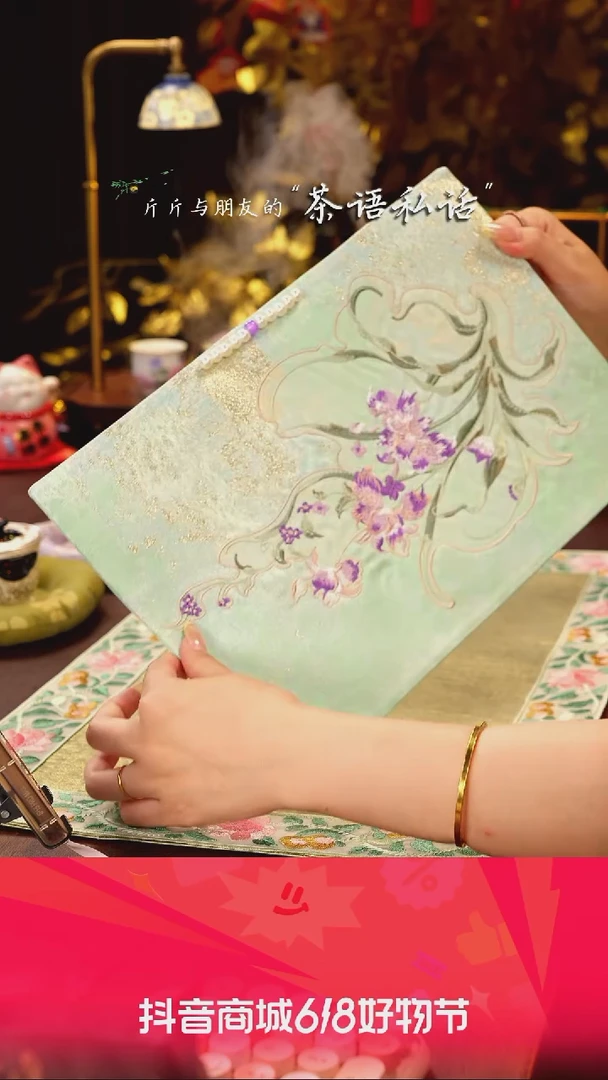 伴斤茶舍   茶周边   绿色茶席银