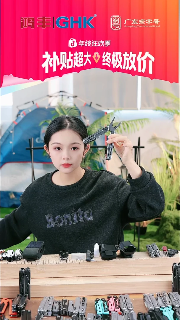 5号惊雷2石洗大马+鞘