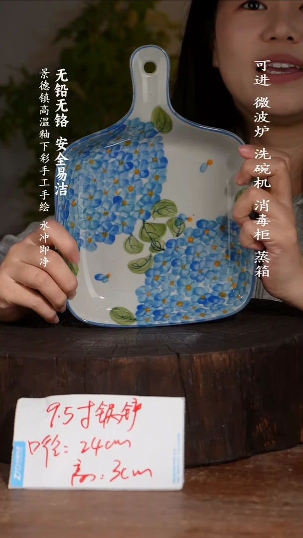 碗陶瓷景德镇高温瓷釉下彩手绘陶瓷