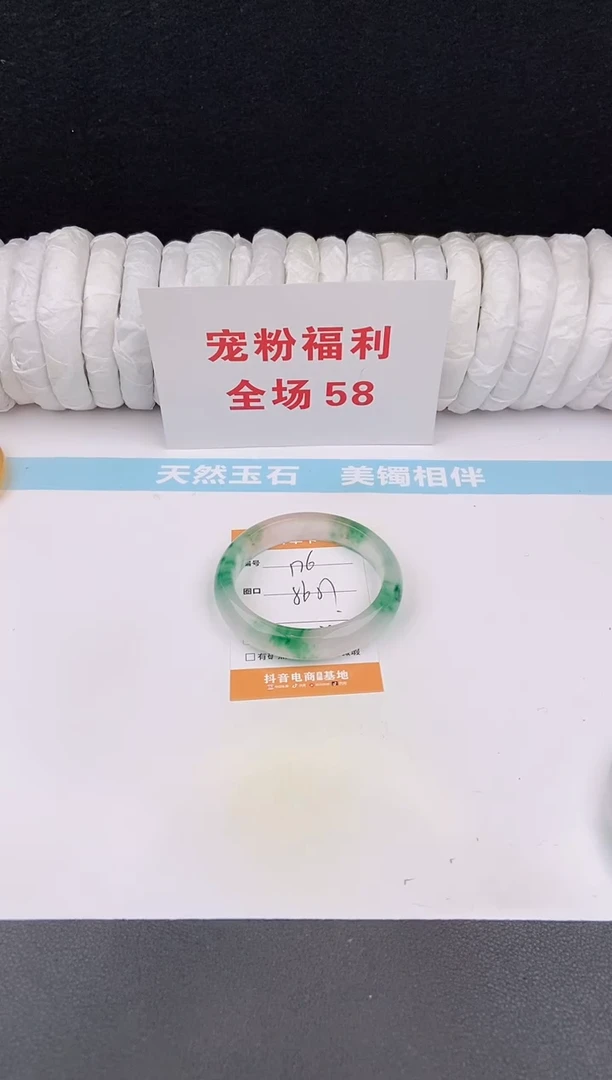 未镶嵌手镯石英质玉176