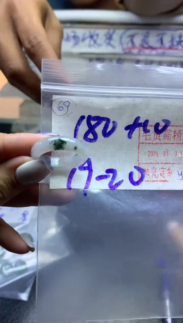 【闪购商品】定制翡翠未镶嵌戒圈1920*190元毛货需精抛光发