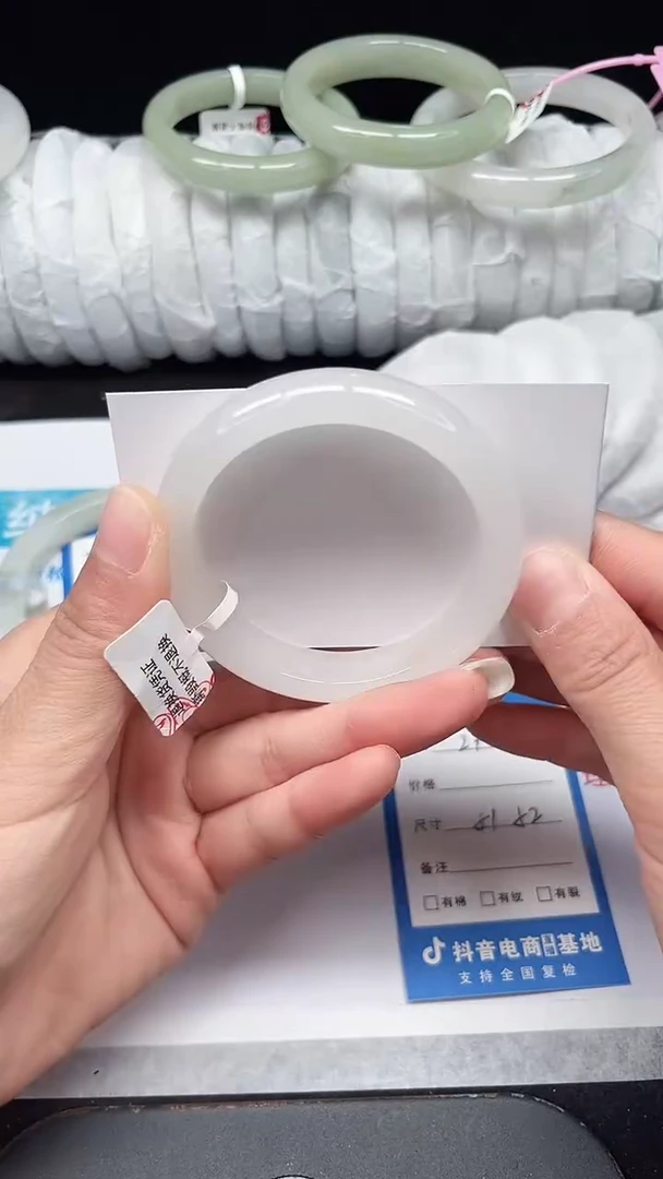 未镶嵌手镯石英质玉293-51/52