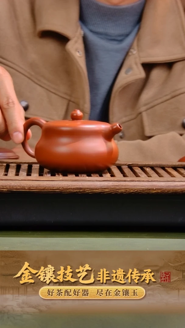 茶壶紫砂金镶玉茶器茶杯茶壶