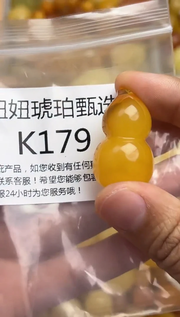 裸石蜜蜡未镶嵌蜜蜡珠子带瑕疵 假一赔万