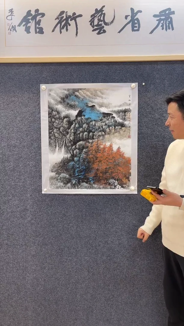 国画5239刘庆Y赏秋图卷68*57