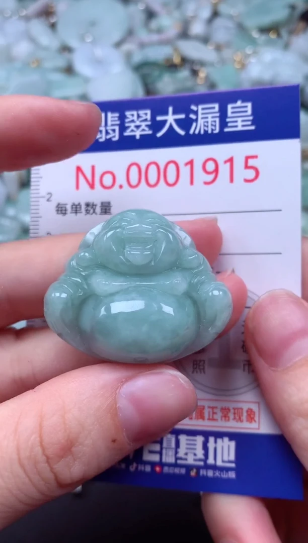 吊坠(不含链)未镶嵌翡翠1915