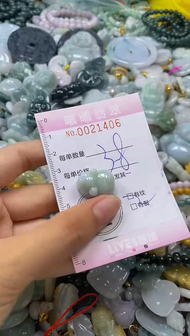 翡翠未镶嵌颈饰闪购0021406