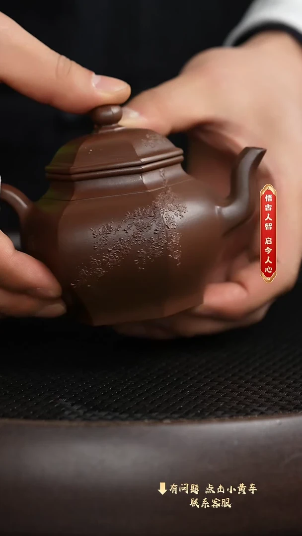 【闪购商品】紫砂茶壶100老刘专属紫砂福利