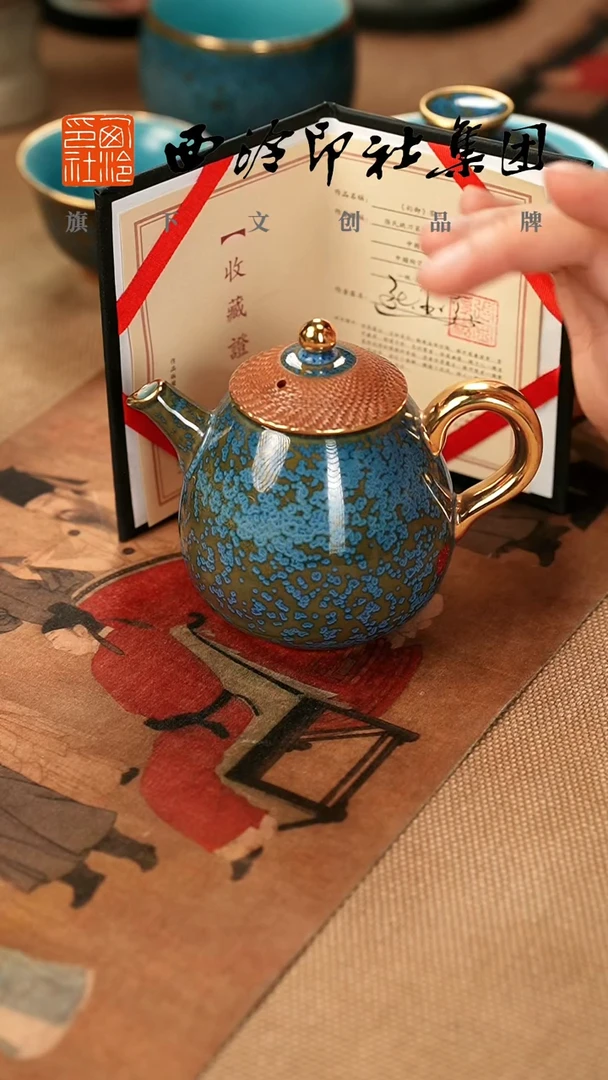 1@@@@西泠印象专属闪购链接