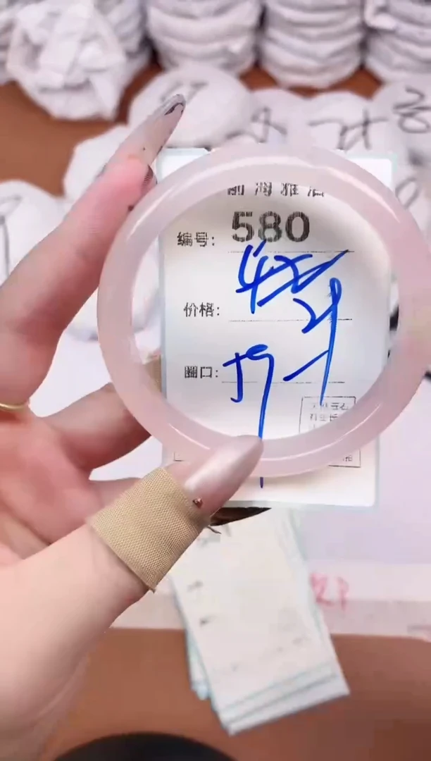 【闪购商品】玛瑙/玉髓手镯未镶嵌580