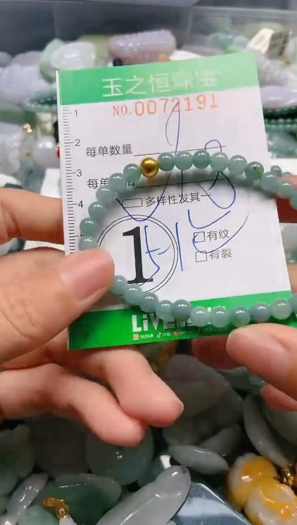 翡翠未镶嵌颈饰闪购0072191多样性发其一