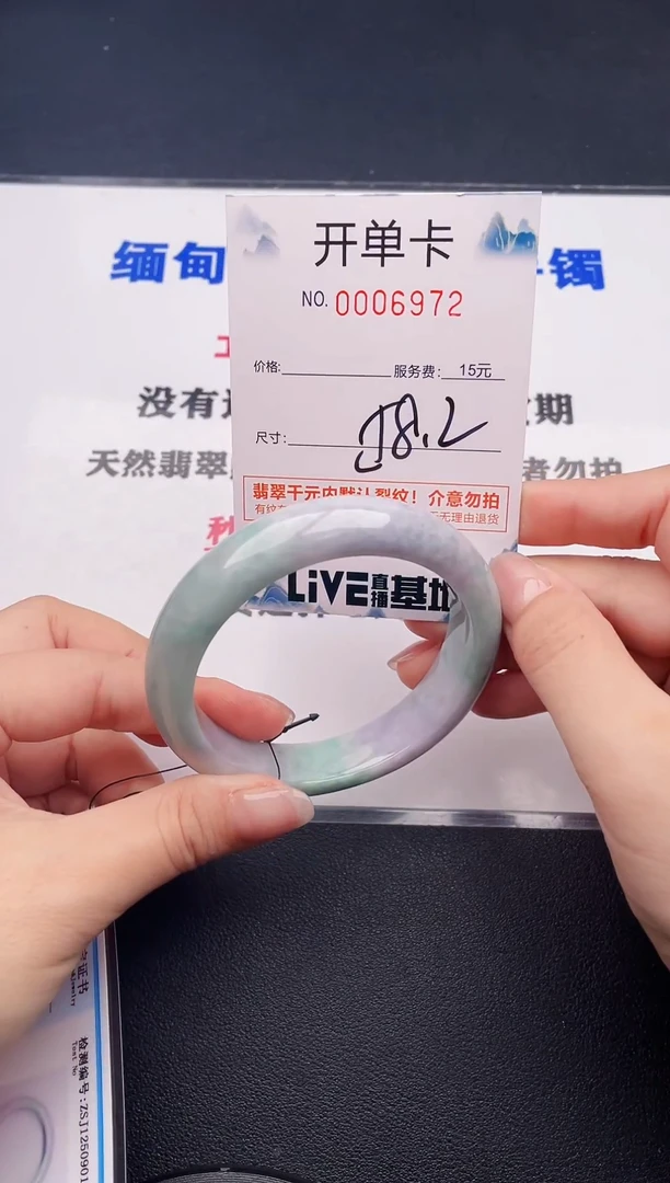 未镶嵌手镯翡翠72