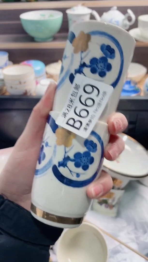 【闪购商品】B669***********