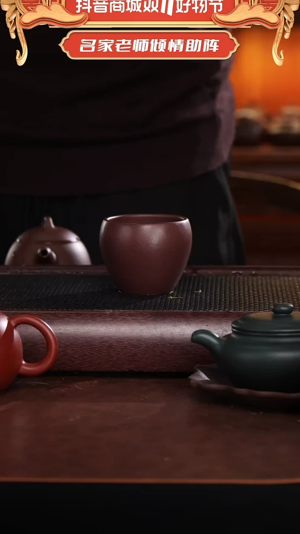茶壶紫砂主播自用主人杯