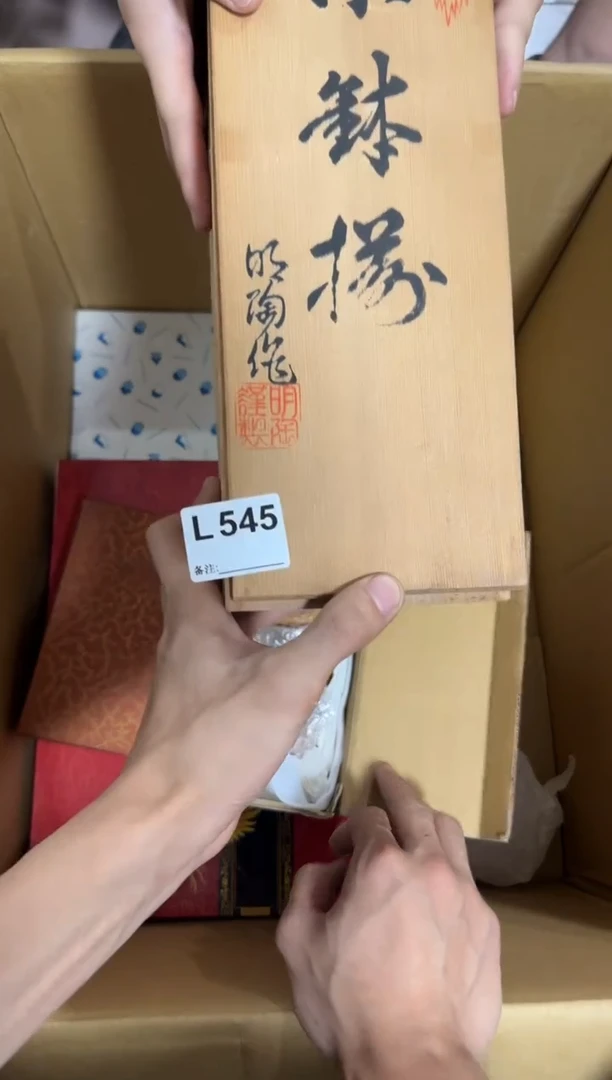 瓷片樂*545中古产品，谨慎购买