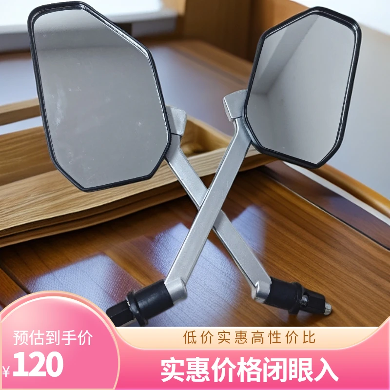 大号后视镜夺冠凸面反光镜战马电动车360旋转912高清大视野后视镜
