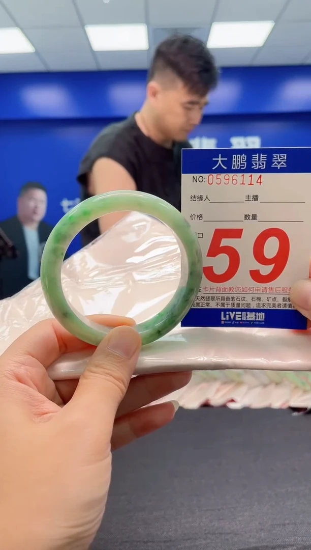 翡翠手镯未镶嵌AAAAAAAAA