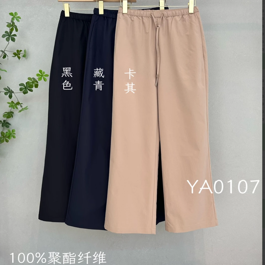 【7-30】YA0107聚酯纤维100%女裤