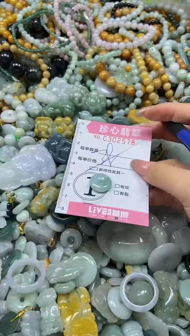 翡翠未镶嵌颈饰闪购0302578多样性发其一