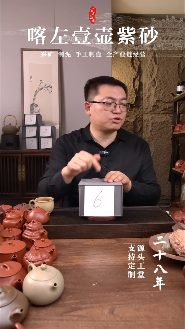 茶杯紫砂九*6号朱泥福利盲盒！+小礼物