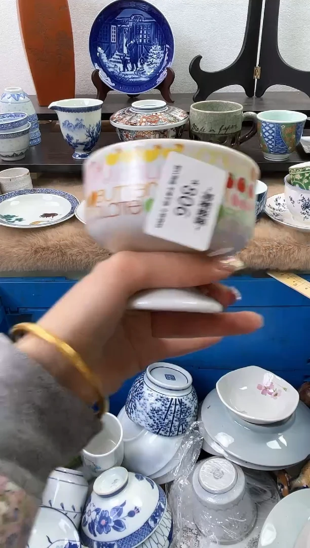 【闪购商品】瓷片806海外中古回流瓷器 默认瑕疵慎拍
