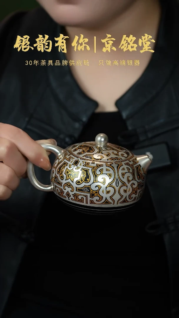 【闪购商品】战国系列西施壶.........