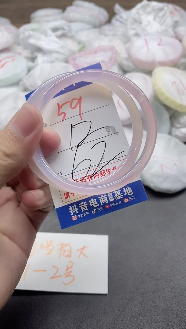 【闪购商品】玛瑙/玉髓手镯未镶嵌59
