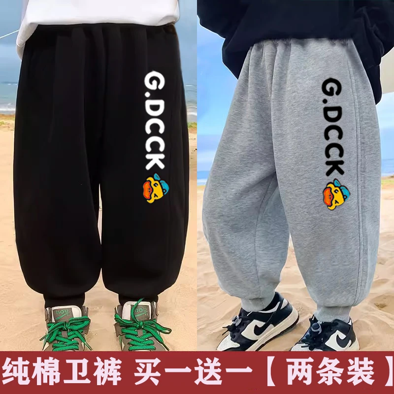 2025儿童纯棉卫裤春秋季加厚男童外穿裤子中大童女童长裤休闲棉裤